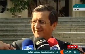 قیمت واقعی دلار از زبان رئیس بانک مرکزی قیمت واقعی دلار از زبان رئیس بانک مرکزی